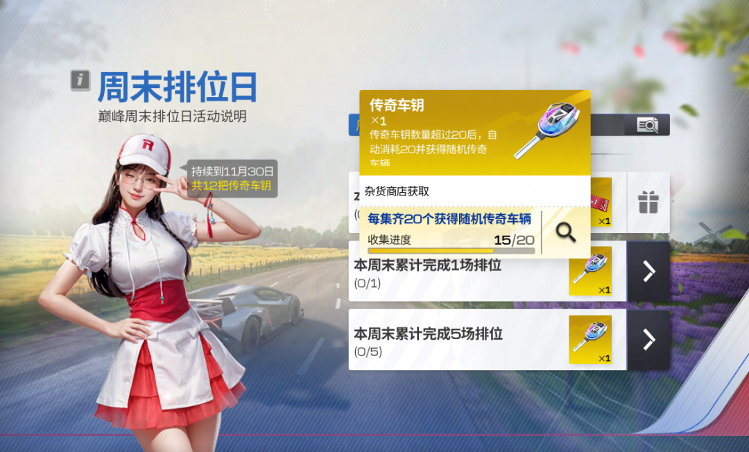 巅峰周末全面升级，登录就送免费抽，玩一把还有超多福利