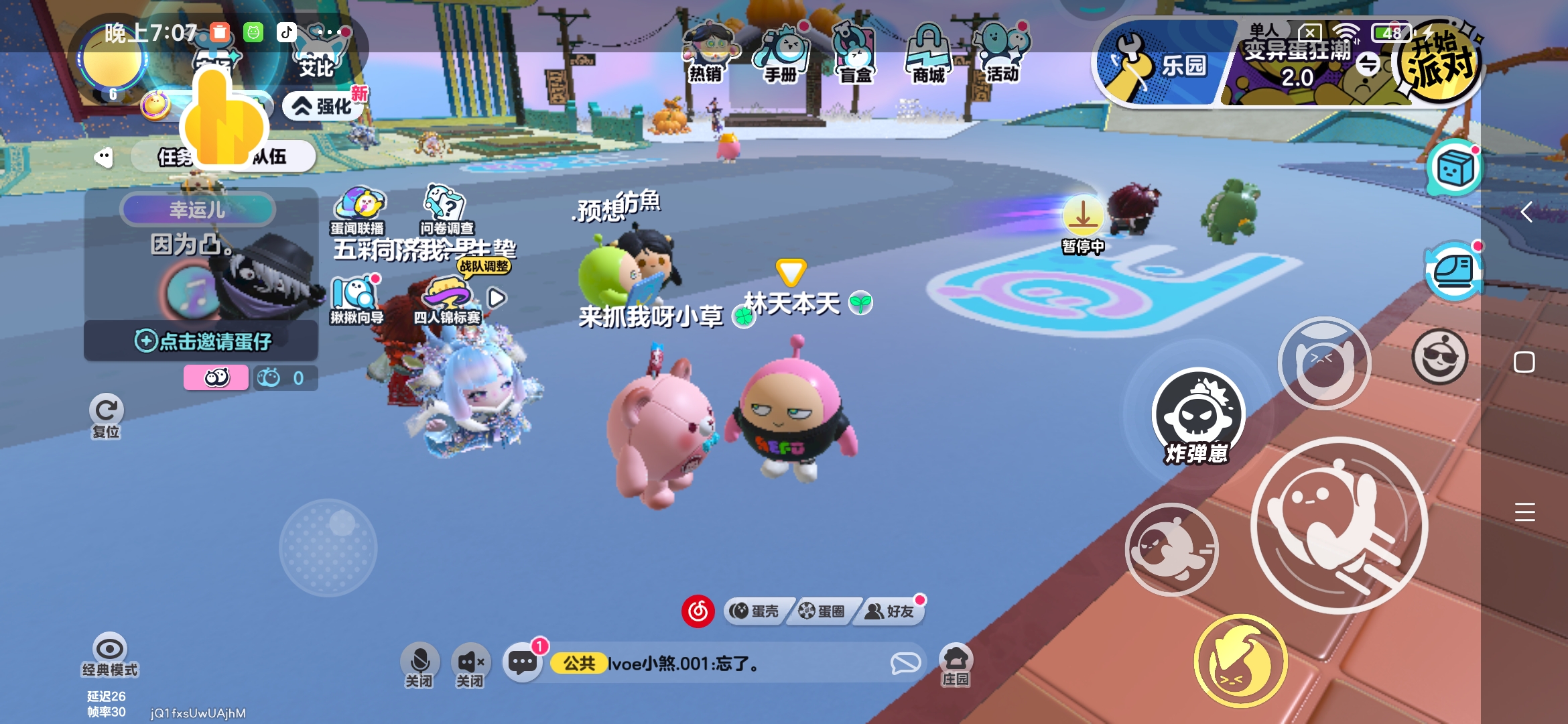 这游戏很好玩，虽然我才6级，但是我搜到了很多乐园，😃😃?