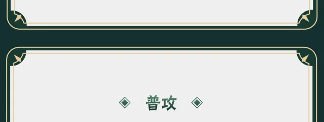 【新忍爆料】释放活性拳的究极黑暗力量！神农「羁绊」即将登场！