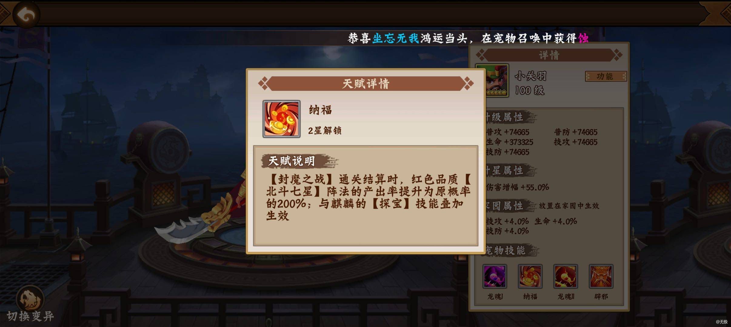 #攻略分享##大神答疑#先遣服更新内容之我见
