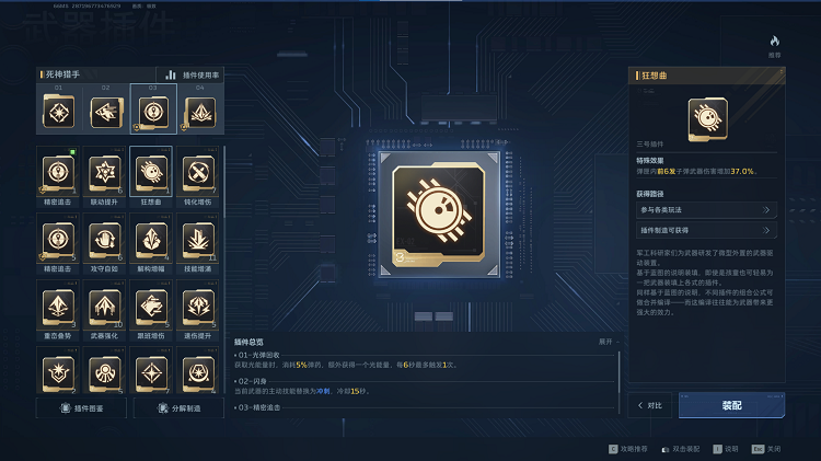 又没枪打蛇神了？双星精密死神猎手不是吗！