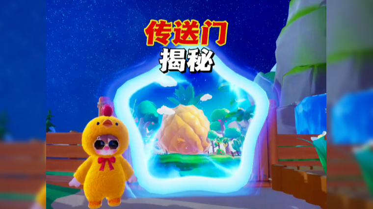 奇迹农场更新解读