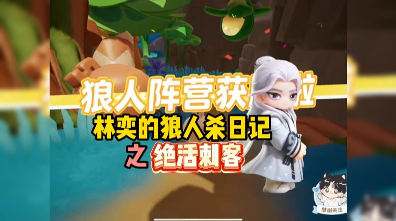 意志会随你杀出重围