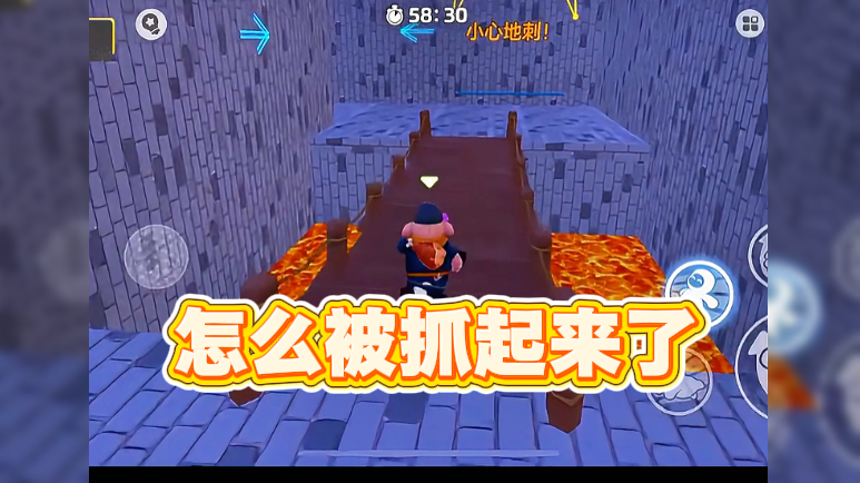 怎么被抓起来了