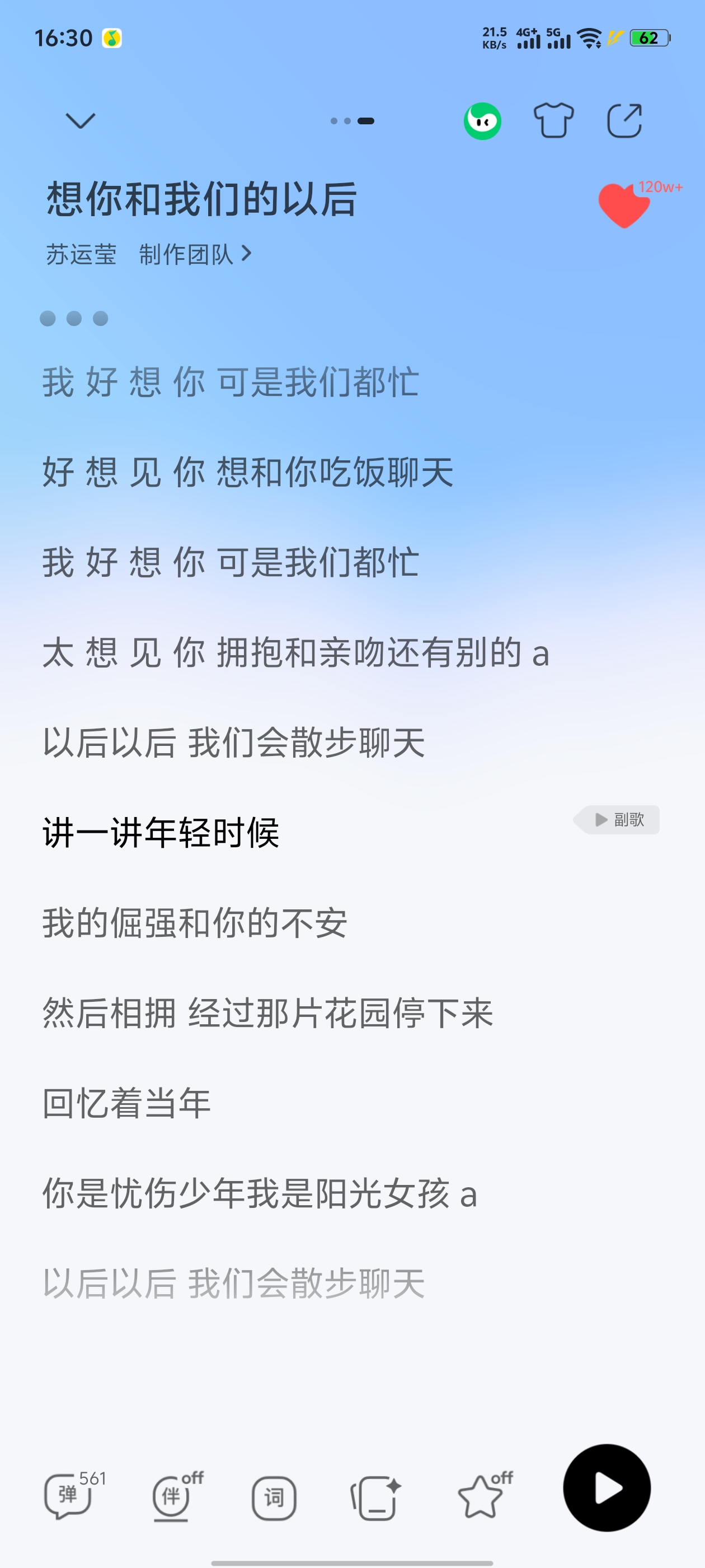 没什么东西