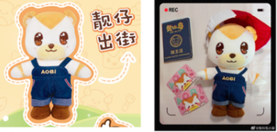 【已开奖】奥比岛手游测试定档4月28日，留言赢超萌周边！