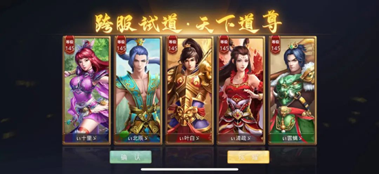 努力卷成道尊，还拿下钧天君首杀，归来仍是老六？