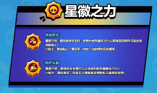 荒野乱斗：雅琪进攻性不强适合爱打控制新手操作