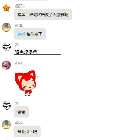 同肝共克，《暗黑破坏神：不朽》一套题库让玩家们把群都刷爆了 