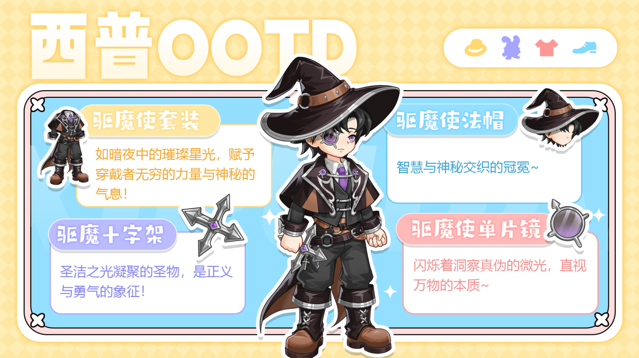 「西普OOTD」神秘与优雅交织，演绎双重身份下的黑色时尚