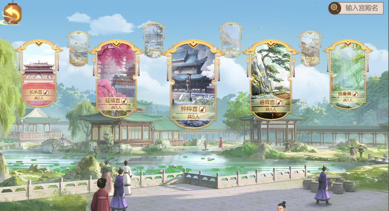 【3月7日更新】游戏优化升级，水墨风华第七期上线！