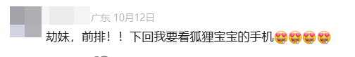 永劫万人雷的手机被捡到了！聊天记录不堪入目