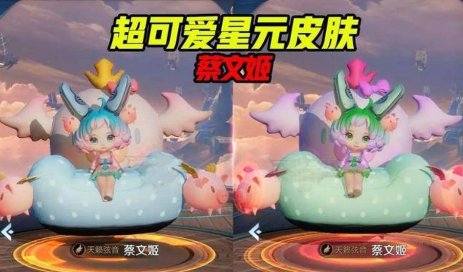 大喬限定返場新皮膚美哭蔡文姬星元皮膚超可愛梅西有望返場