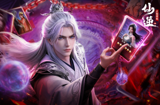 2026年7月28日停服维护公告