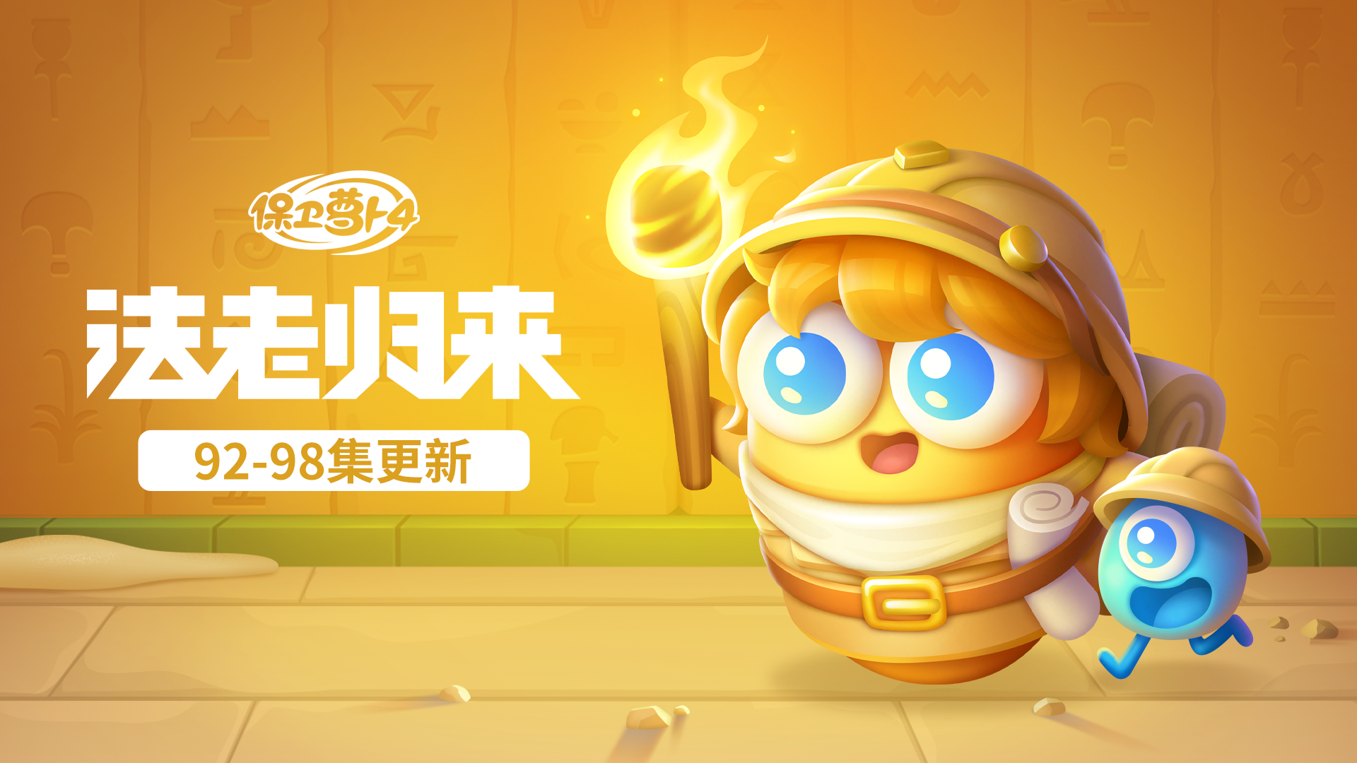 主题更新，大家喜欢哪只兔兔呀？