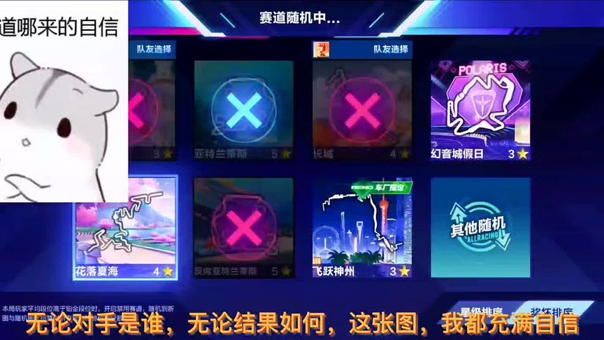 失误亿点点，王图终归是王图。#飞车逐梦星辰 #qq飞车手游