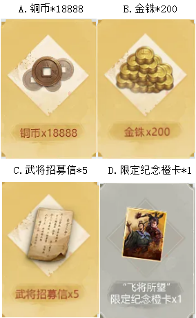 【已开奖】开服预约奖励中你最喜欢哪个？