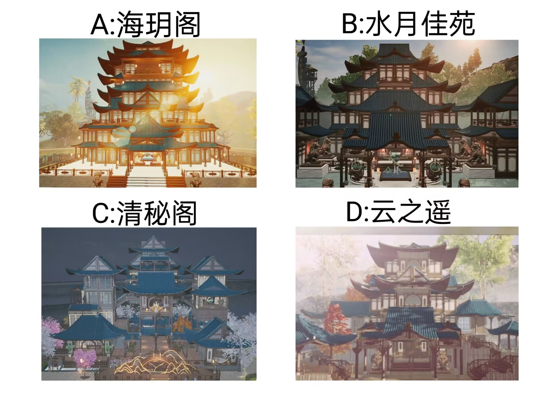 【已开奖】你最喜欢哪个庄园建筑？