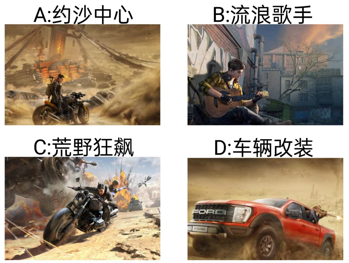 【已开奖】你最满意的新玩法是哪个？