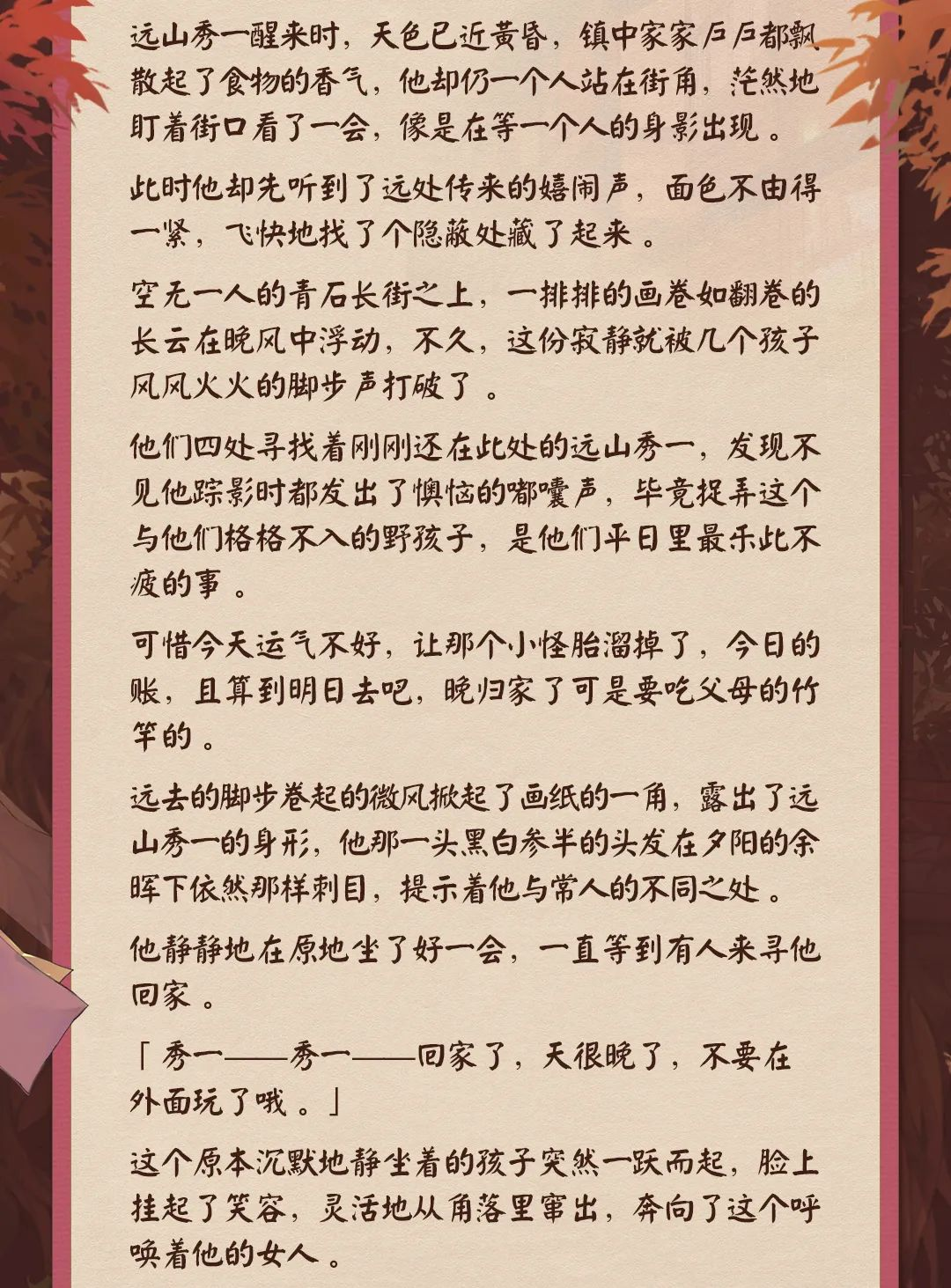 以虚绘实，可欺神魔，绘世花鸟卷绘卷鉴赏奉上