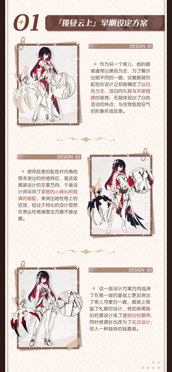 打字机美术档案丨「揽昼云上」设计揭秘