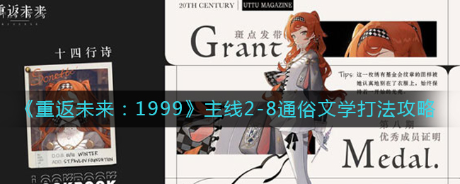 从零起步到世界第一