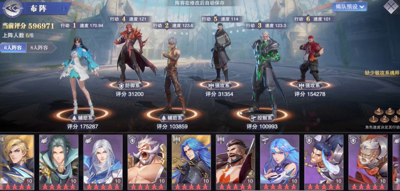 斗罗大陆魂师对决：水冰儿技能用好，有概率群体冰封对手