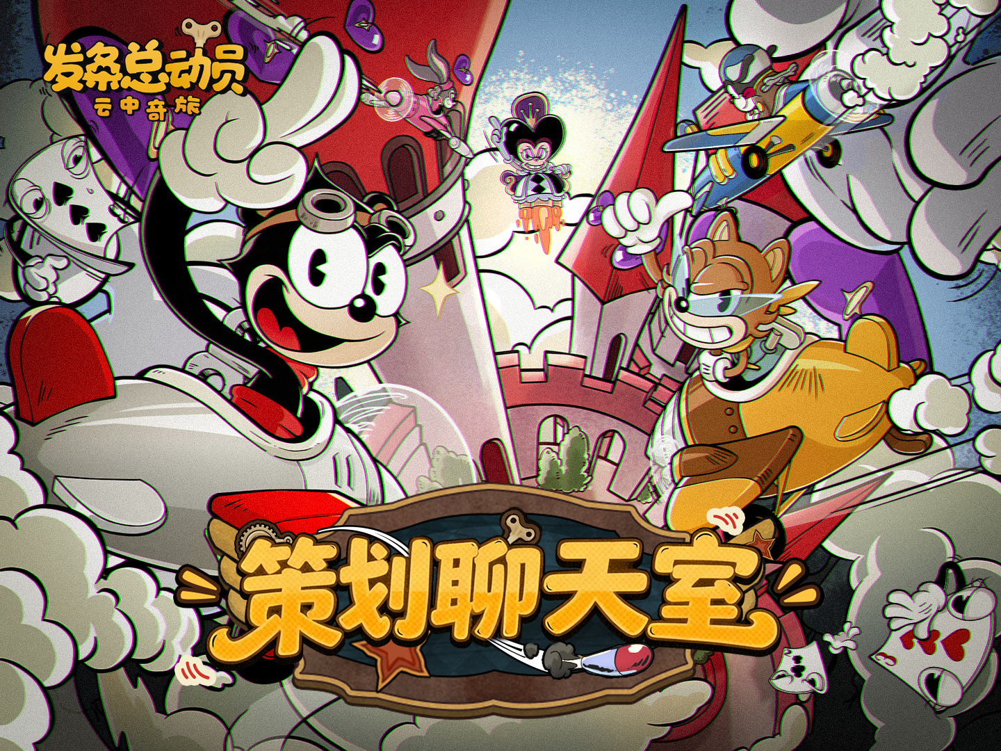 制作人来信：未来版本规划