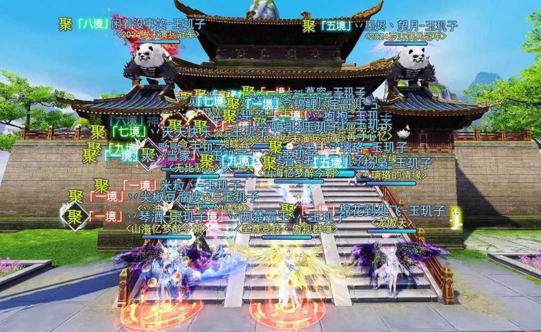 新生大荒岁末演兵神启冠军势力来袭！向你诠释实力就是最好的战术！