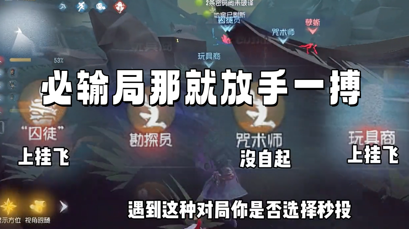 必输局那就放手一搏
