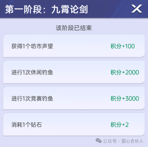 仙盟对决攻略 | 「仙盟对决&灵墟探秘」该怎么玩？一篇攻略带你速通！