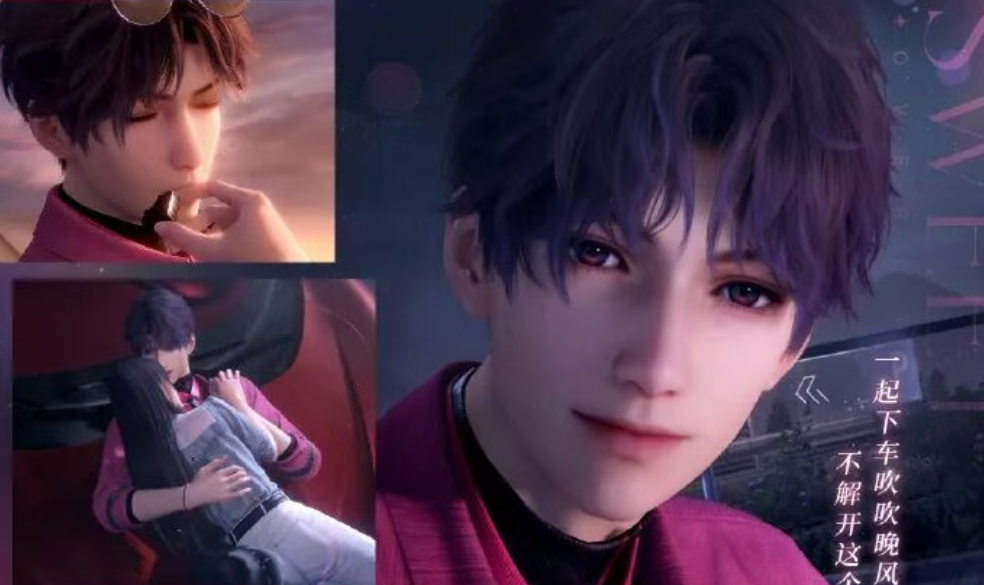 游戏资讯：《恋与深空》上线祁煜跑车卡