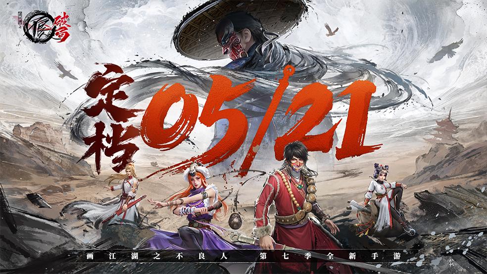倒计时7天！百万点赞级爆款cos视频，爪琊演绎全网最美降臣