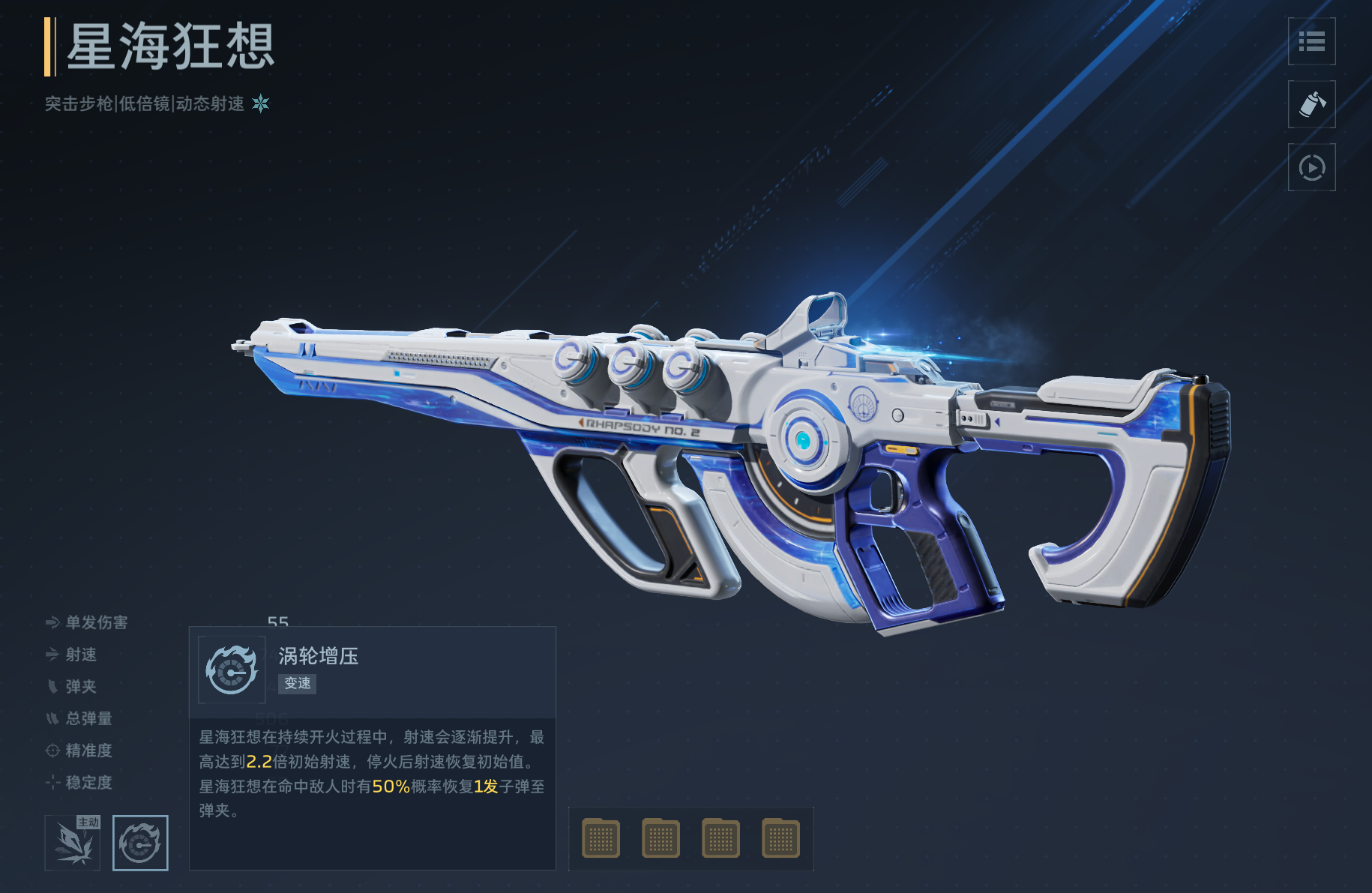 《逆战：未来》新手指南：枪械伤害机制一次看懂