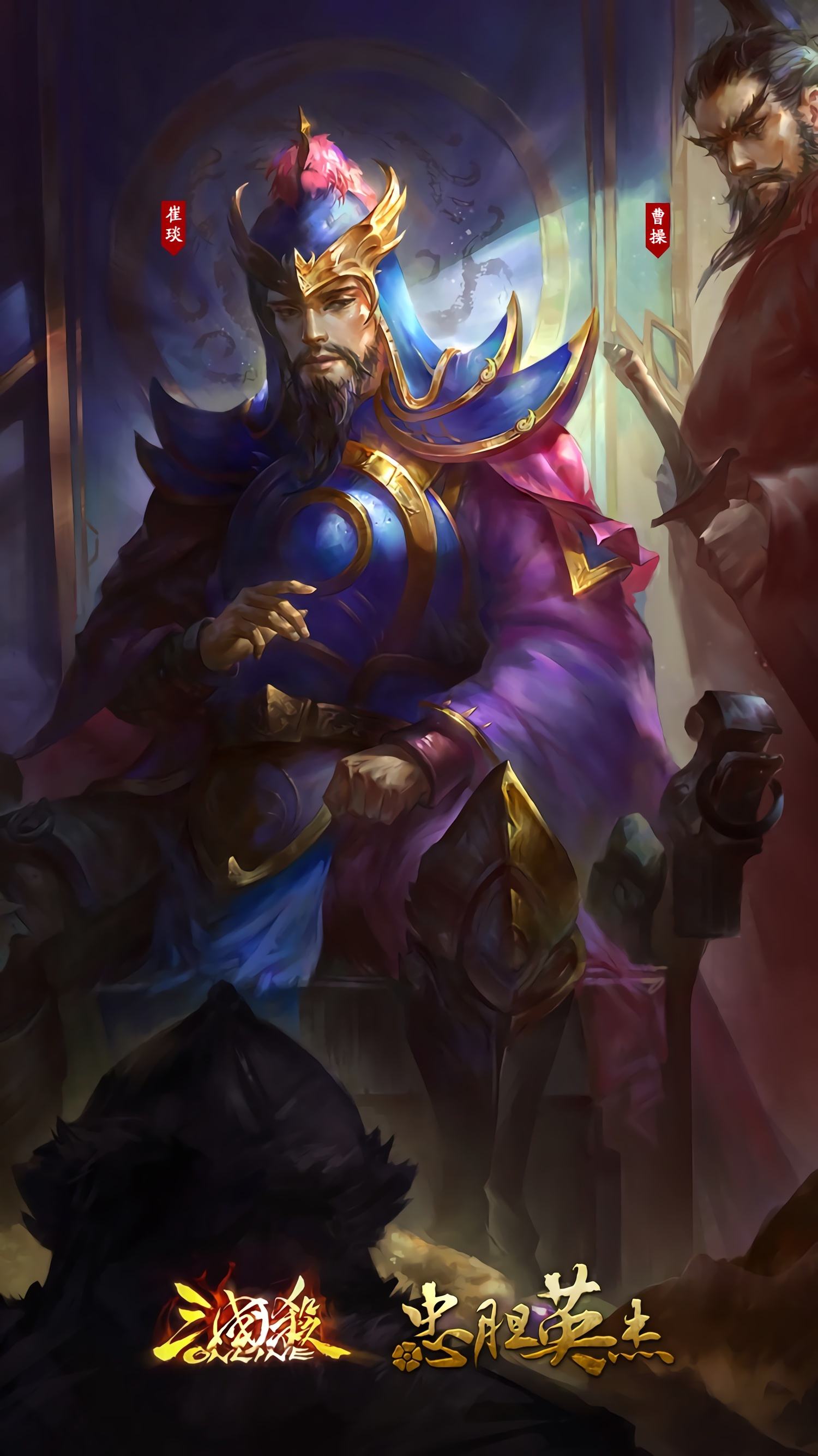 三国杀：不当地主也很强的武将