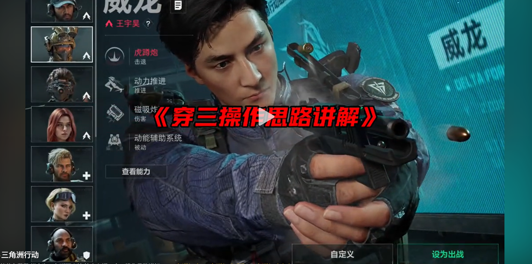 穿三操作思路讲解
