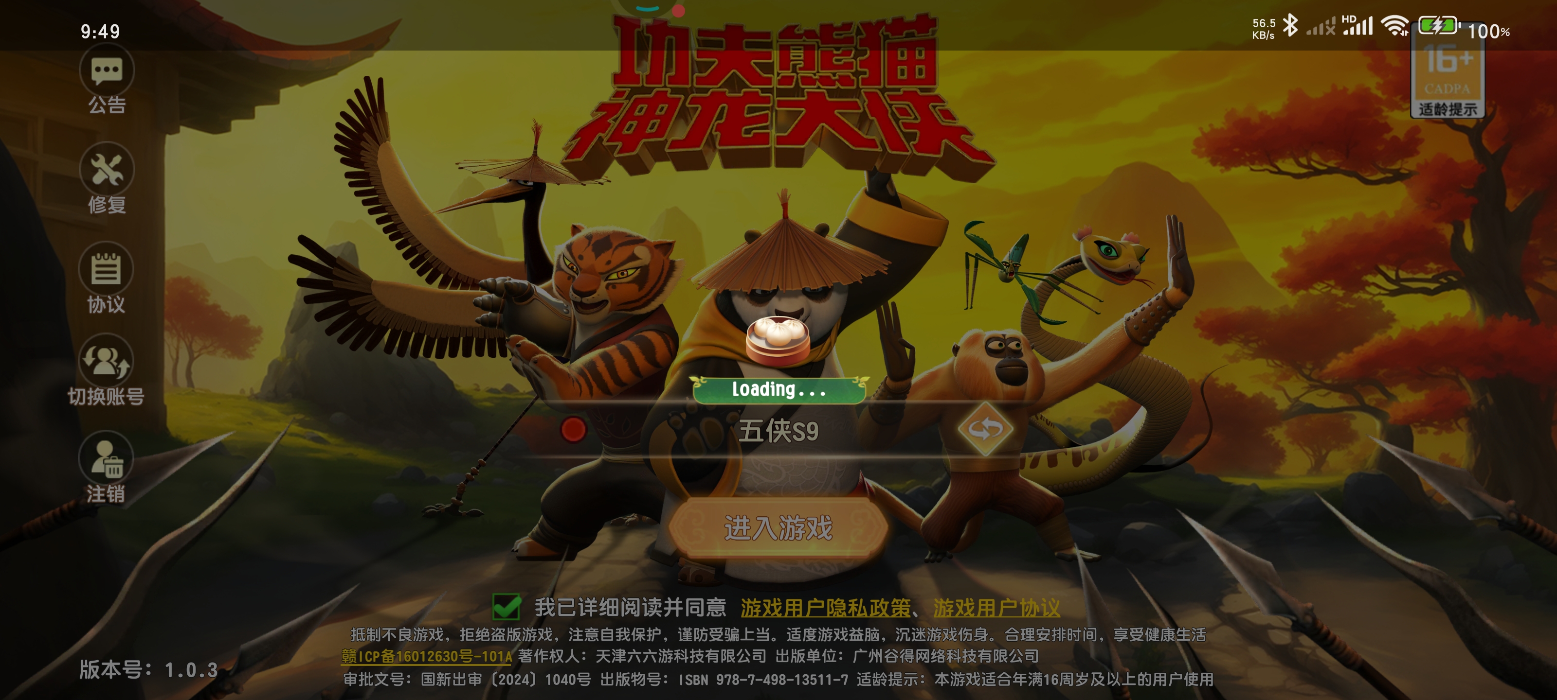 离谱过头了吧