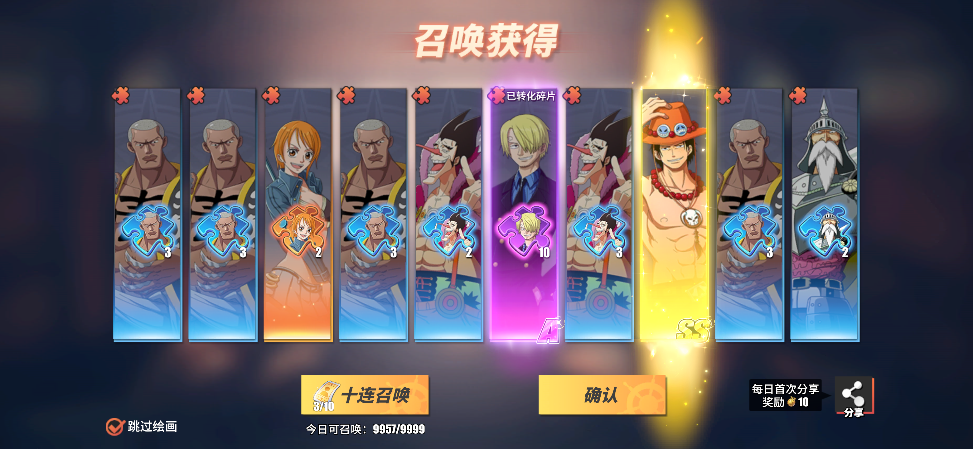 航海王热血航线：好用的友情技盘点，开局先手很强势（下）