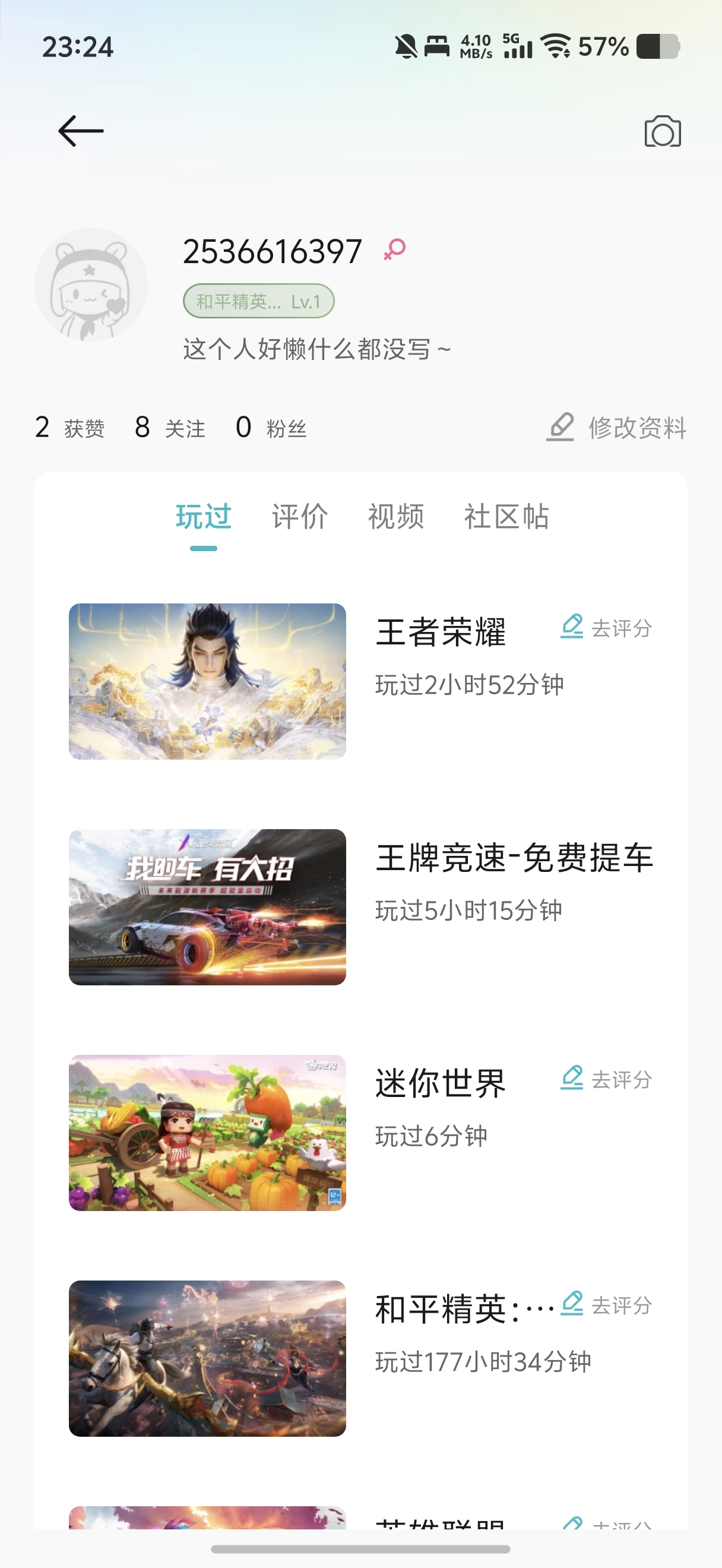 王牌竞速合并