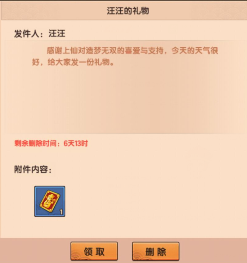 【福利活动】新增金秋明暗语