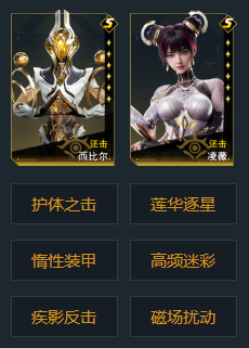 大神攻略丨S1赛季终极配队指南，适合所有玩家的通用阵容答案