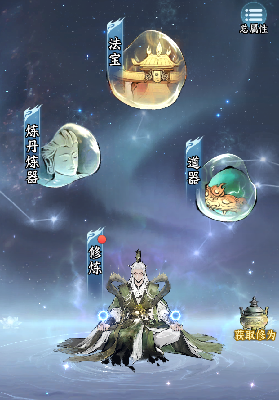 游戏攻略丨掌门修炼基础与战力提升指南
