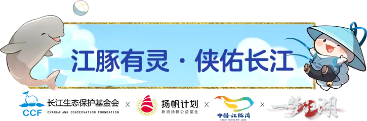 它笑是因为生性爱笑，更是因为看到了少侠们......