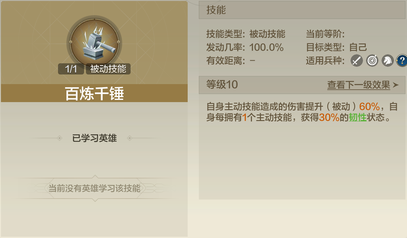【S3赛季】第三纪元拆解技能解析