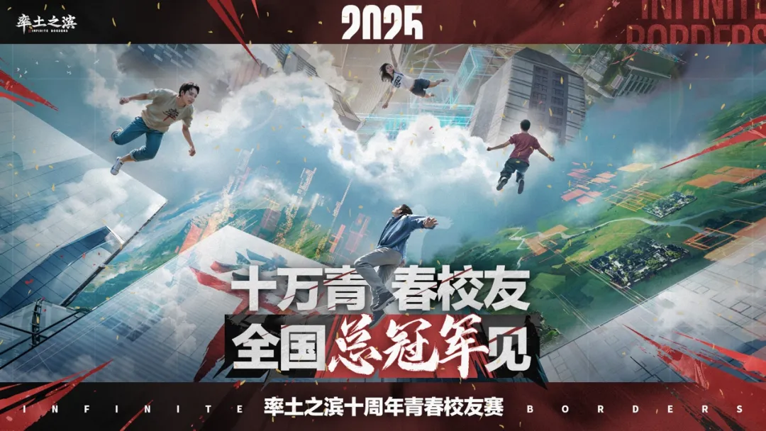 校友赛报名启动| C9联盟集结中，国防七子已就位！