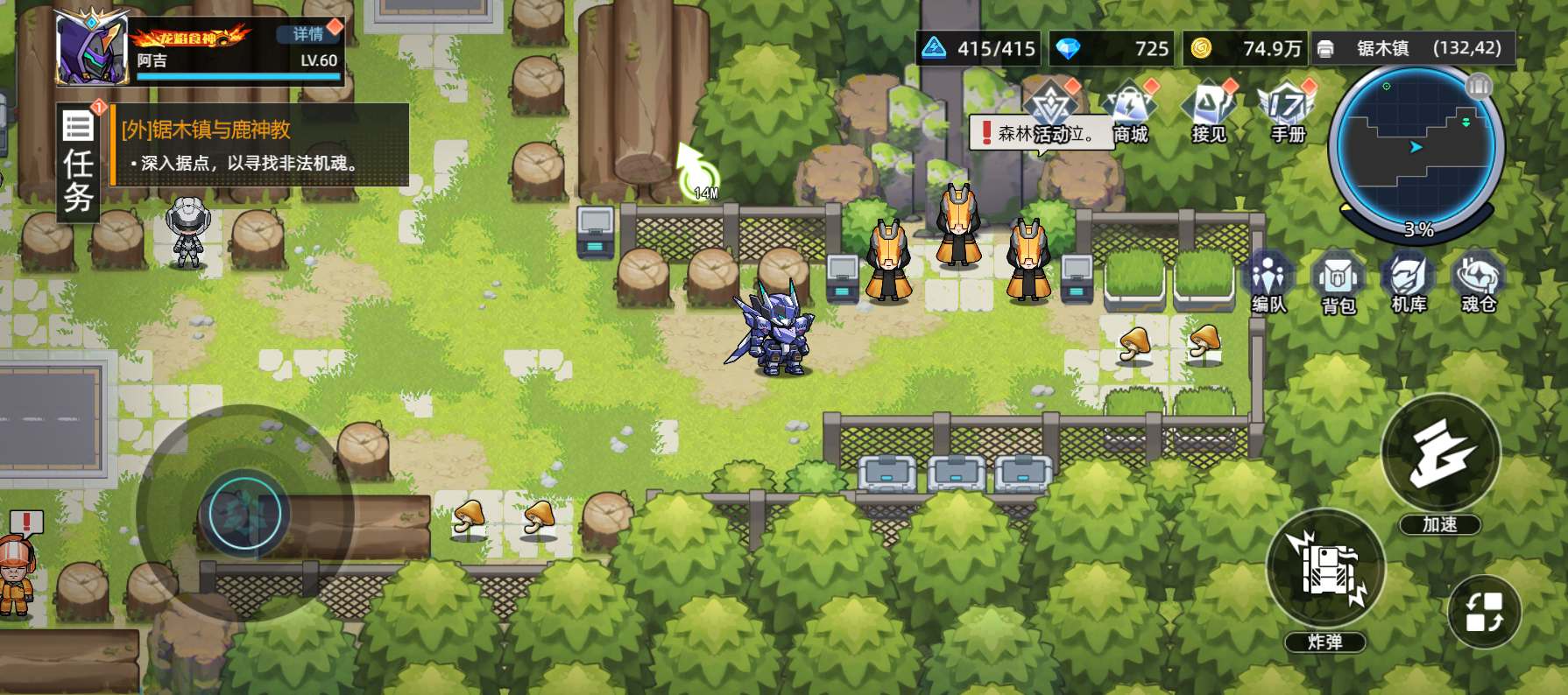 【版本前瞻】《口袋机甲》「贯古通遗」版本预览