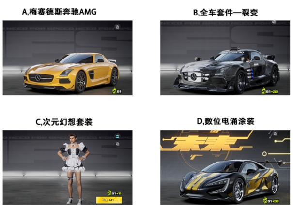 【已开奖】奔驰AMG活动中你最喜欢哪个物品？