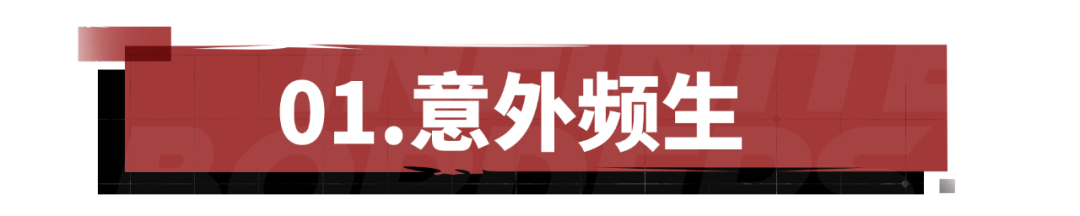 3945风云：问鼎洛阳天下先，扫平乱局众家言!