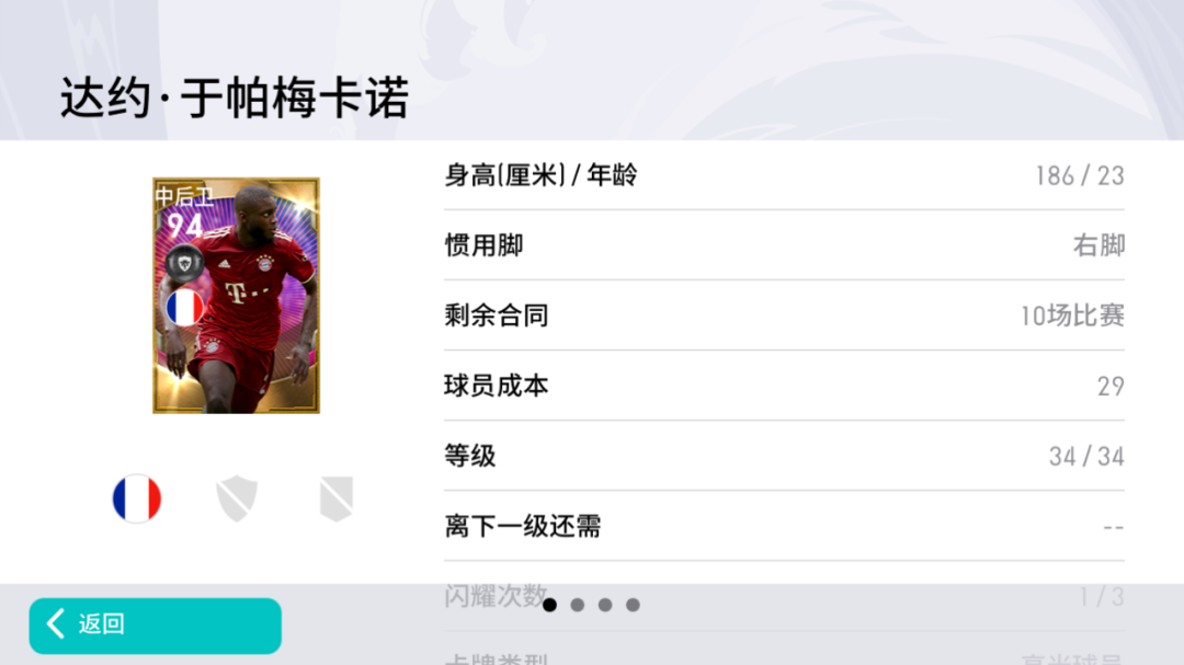 活动抢先看丨青春风暴席卷实况，高光于帕即将登场！