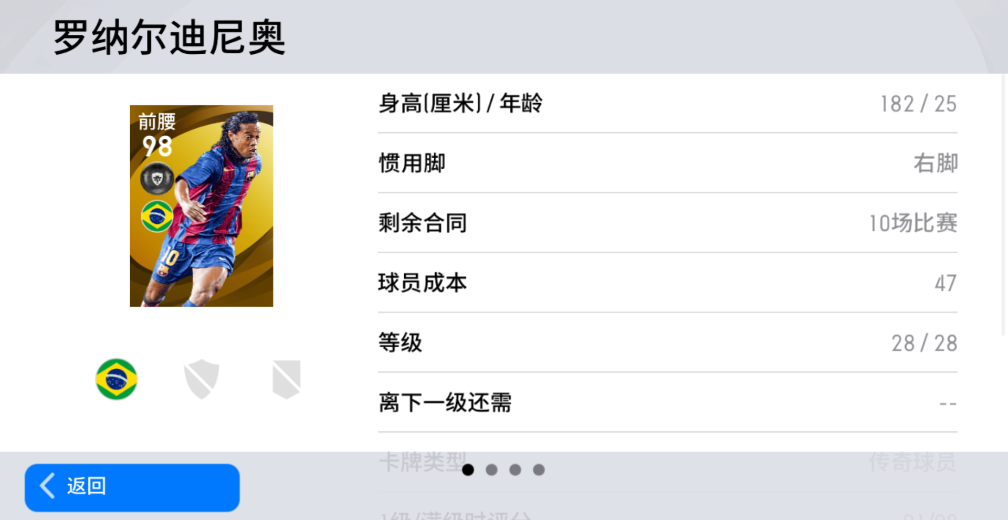 活动抢先看 | 足球精灵翩翩起舞，桑巴足球征服绿茵